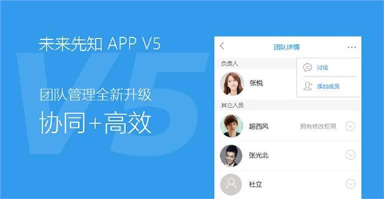 欧陆先知APP-V5.png