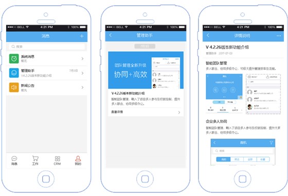 富联娱乐 移动V5平台发布，打造舒适移动用户体验