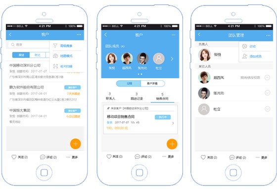 富联娱乐 移动V5平台发布，打造舒适移动用户体验