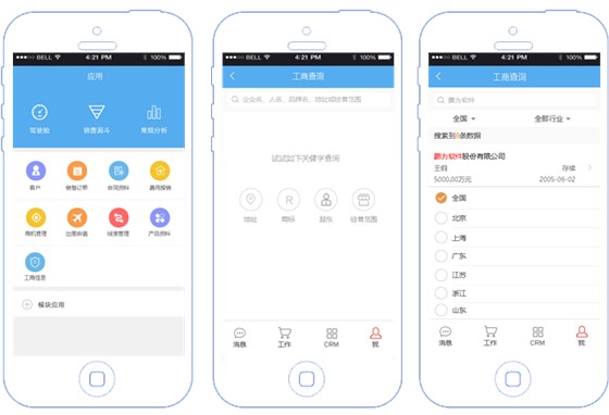 富联娱乐 移动V5平台发布，打造舒适移动用户体验