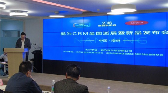 富联娱乐全国巡展·南京站暨新品发布会圆满结束