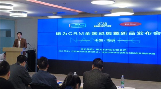 富联娱乐全国巡展·南京站暨新品发布会圆满结束