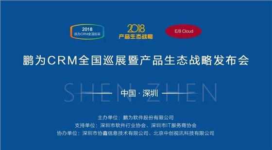【邀请函】富联娱乐全国巡展 · 香港站暨产品生态战略发布会