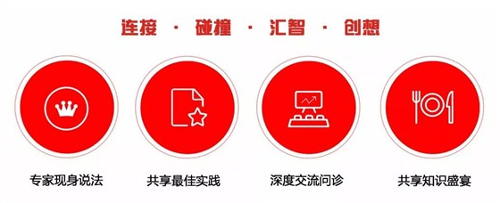 【邀请函】富联娱乐全国巡展 · 香港站暨产品生态战略发布会