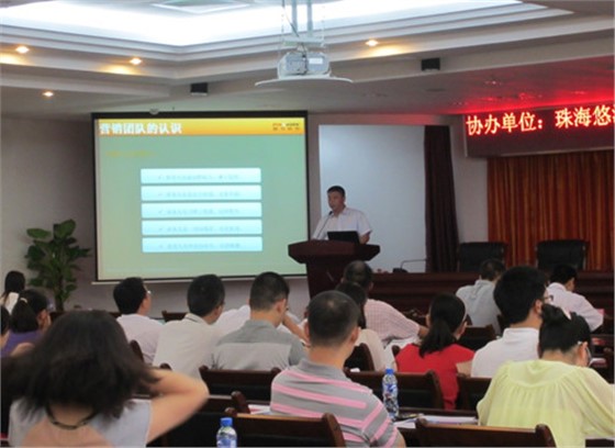富联娱乐在珠海“企业信息化营销与管理”会议盛大召开
