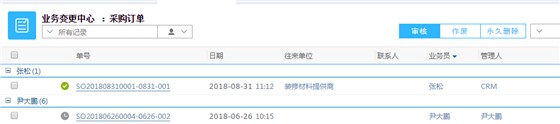 富联娱乐业务变更中心