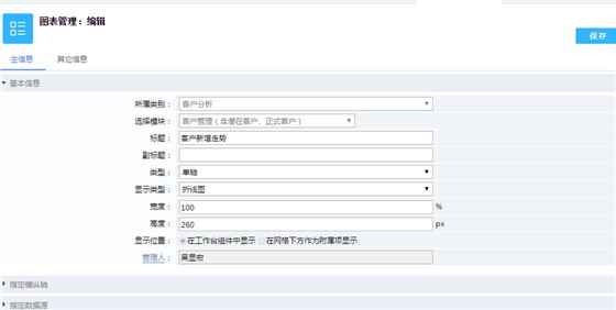 富联娱乐图标管理