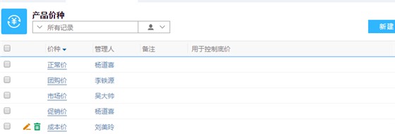富联娱乐产品价种