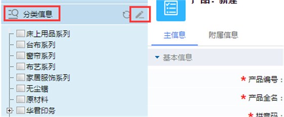 富联娱乐分类信息