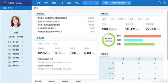 富联娱乐 E/4 cloud 富联娱乐 E/4 cloud