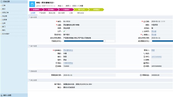富联娱乐商机部分