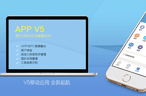 富联娱乐 移动V5平台发布，打造舒适移动用户体验