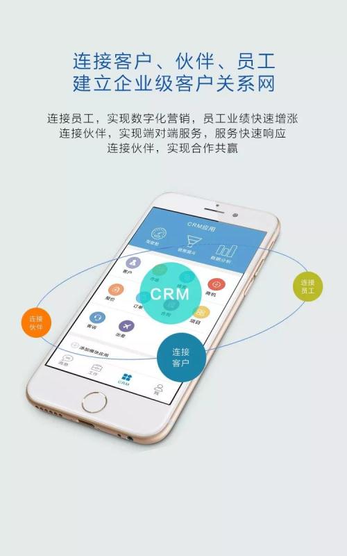 祝贺欧陆娱乐荣获“2017年度CRM行业最佳解决方案奖”