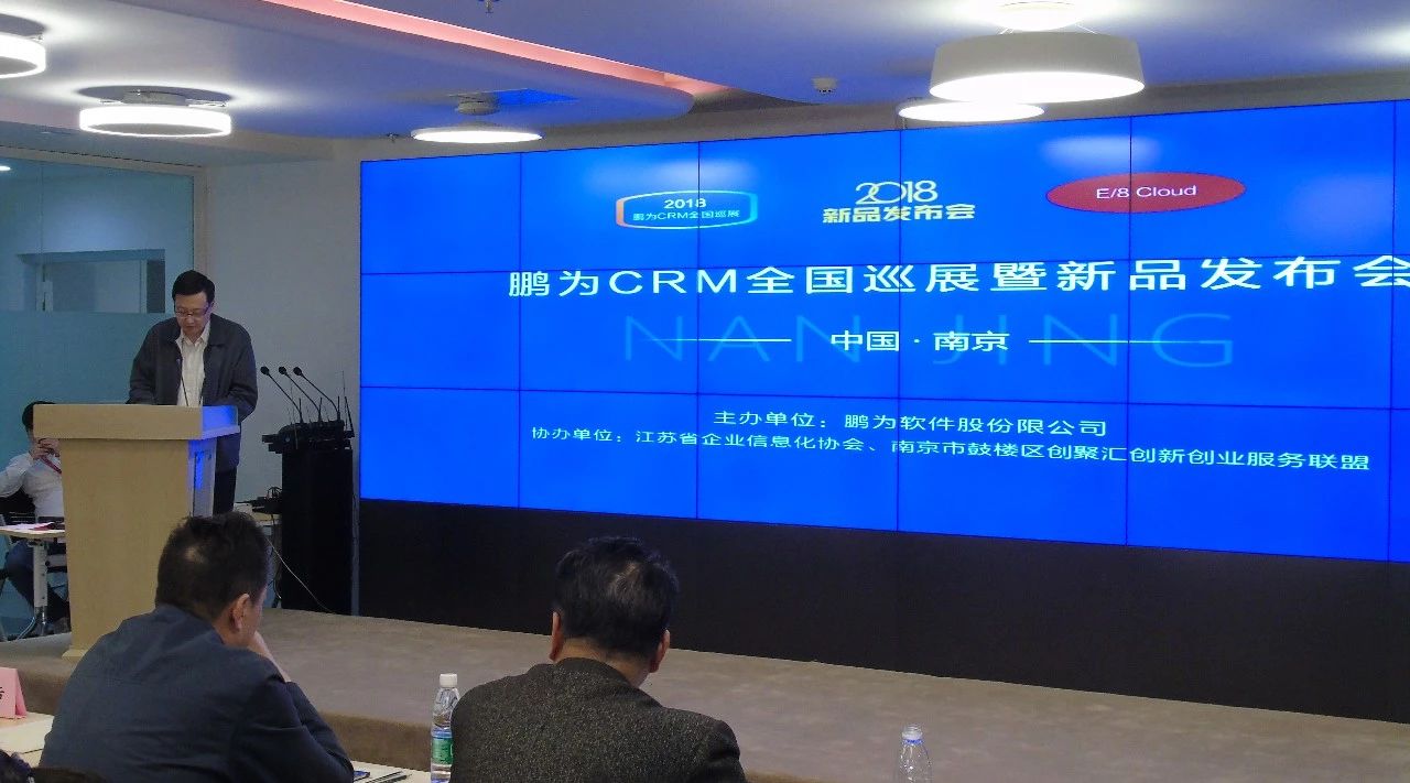 富联娱乐全国巡展·南京站暨新品发布会圆满结束