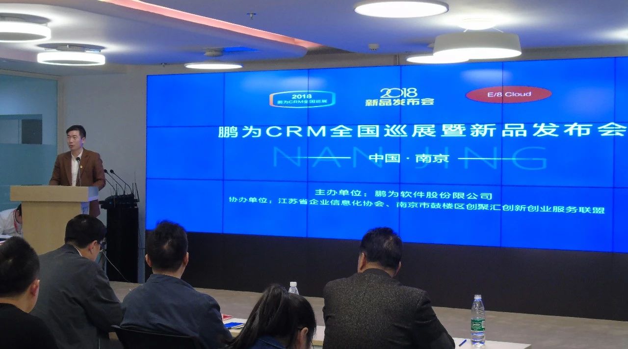 富联娱乐全国巡展·南京站暨新品发布会圆满结束