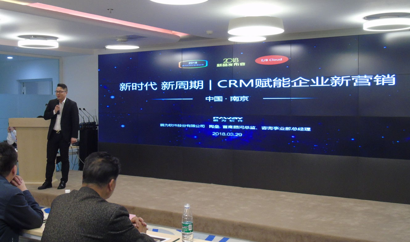 富联娱乐全国巡展·南京站暨新品发布会圆满结束