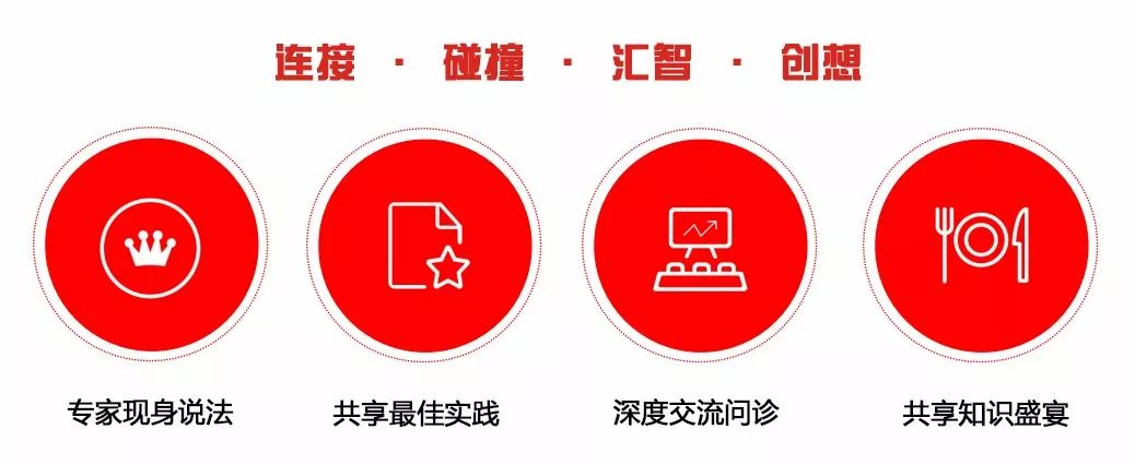 【邀请函】富联娱乐全国巡展 · 香港站暨产品生态战略发布会