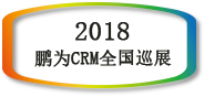 【邀请函】富联娱乐全国巡展 · 香港站暨产品生态战略发布会