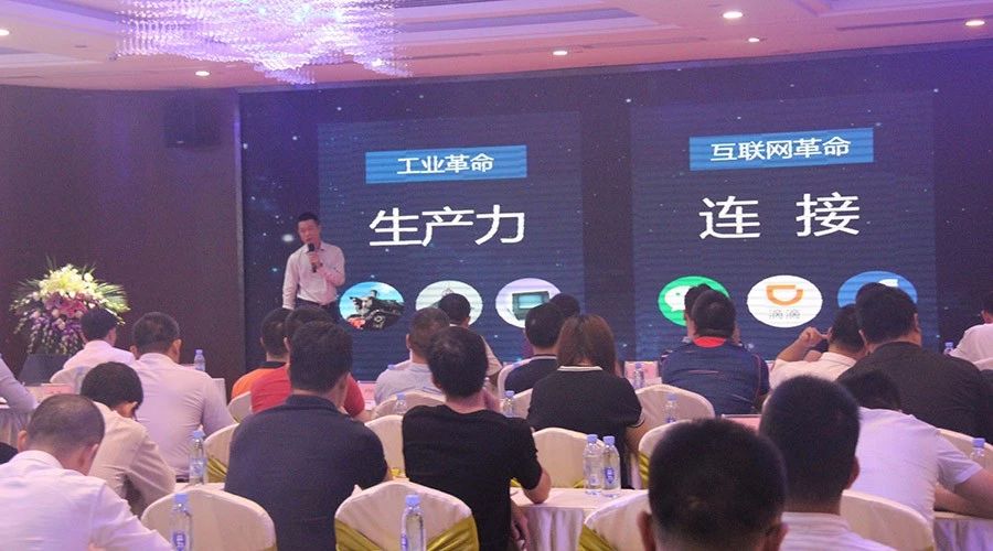 富联娱乐全国巡展·香港站暨产品生态战略发布会圆满落幕