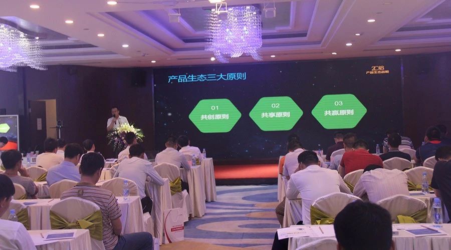 富联娱乐全国巡展·香港站暨产品生态战略发布会圆满落幕