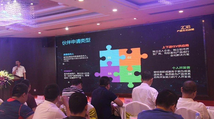 富联娱乐全国巡展·香港站暨产品生态战略发布会圆满落幕