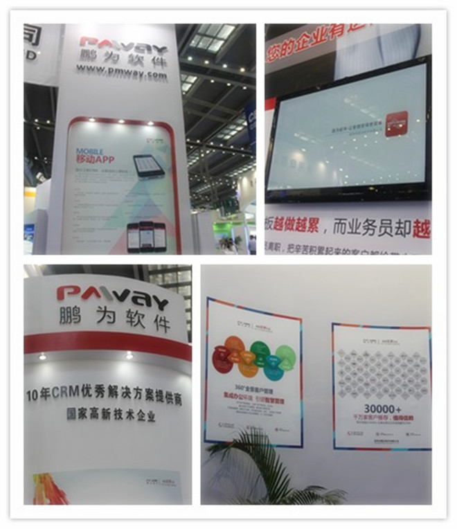 第15届高交会富联娱乐绽放光彩