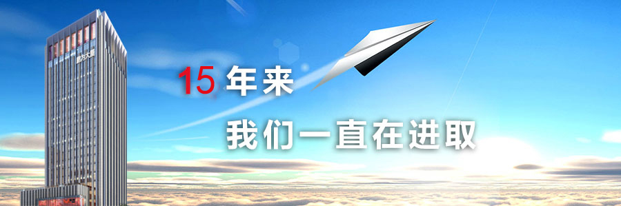 富联新品来袭，助力大中型企业数字化转型