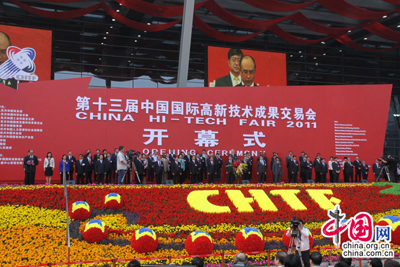 富联娱乐亮相第十三届中国高交会