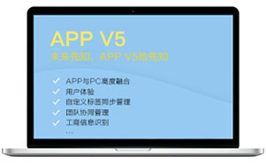 欧陆注册 app v5