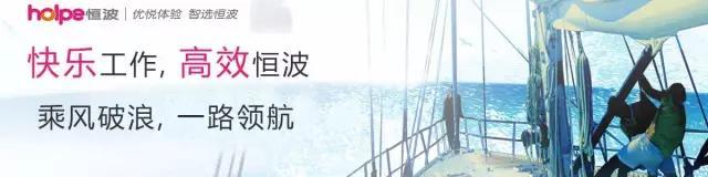 恒波携手富联娱乐，共建移动终端智能互联网平台