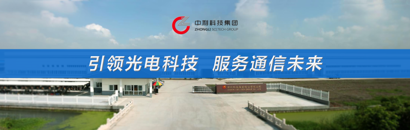 中利腾晖签约富联娱乐