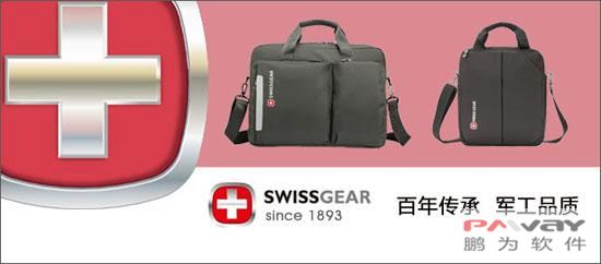 丽宇达-SwissGear签约欧陆注册