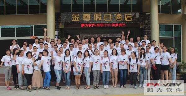 欧陆十周年活动在香港东部景区举行