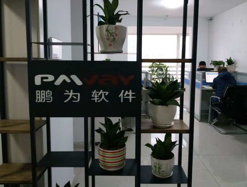 香港富联娱乐受邀参加单仁资讯有限公司关于网络营销培训