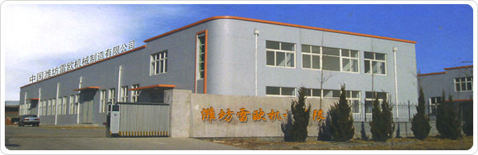 雷欧机械牵手富联E4 CRM适合才是王道