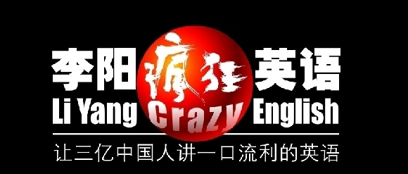 李阳疯狂英语签约富联娱乐 赢取竞争新优势