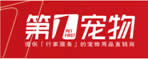宠物服务企业：上海第一宠物（北京分公司）实施富联P3