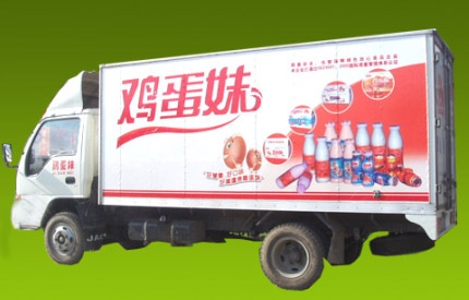 食品饮料行业：河南省鸡蛋妹食品饮料有限公司签约实施欧陆P3