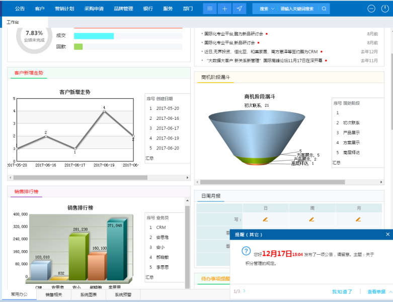 可以通过什么途径了解富联娱乐？