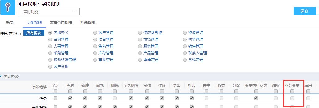 符合实际需求的富联注册