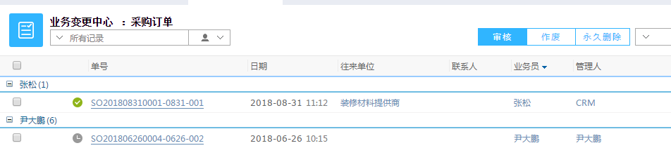 富联娱乐业务变更中心