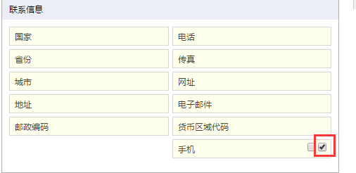 富联娱乐设置验证重复性