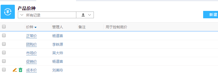 富联娱乐产品价种