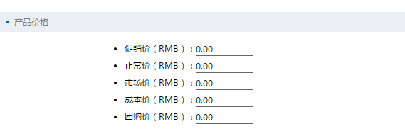 富联娱乐产品价种设置价格