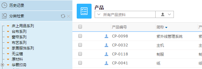 欧陆注册分类检索