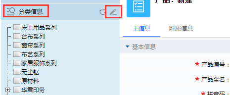富联娱乐分类信息