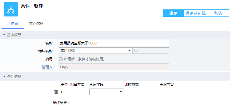 富联娱乐条件设置