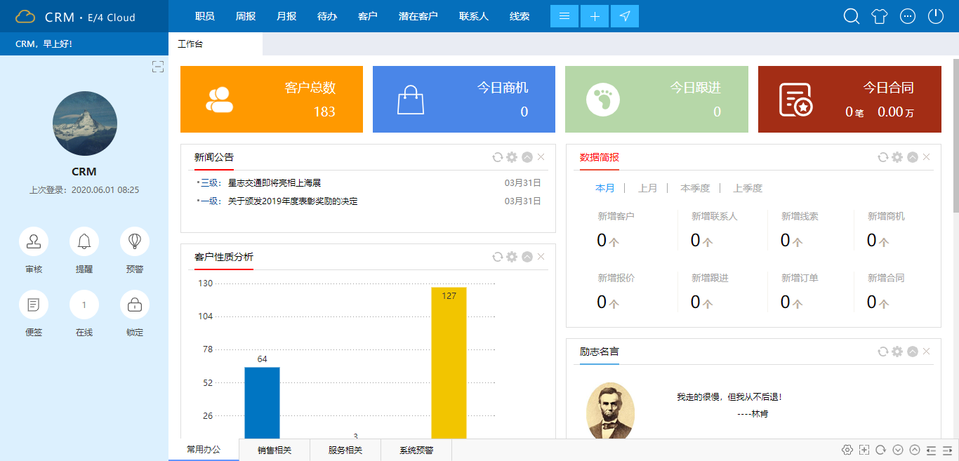 与众不同的大中型组织欧陆注册