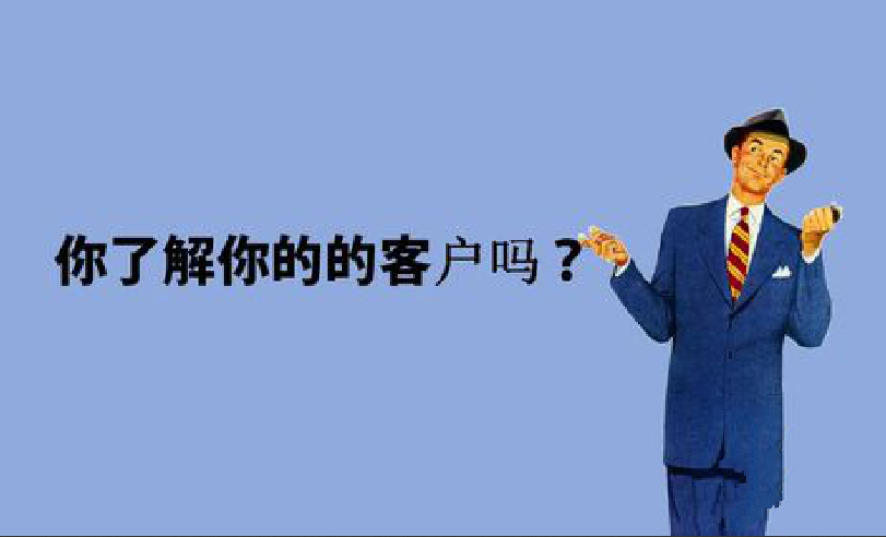 富联娱乐·企业管理的利器
