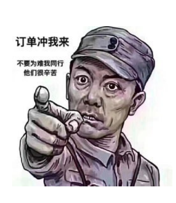 《CRM系统为什么值得您拥有？》